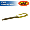 U-Tale Worm 6.75" - Zoom