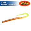 U-Tale Worm 6.75" - Zoom