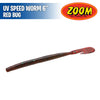 Ultravibe Speed Worm 6" - Zoom