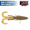 Baby D Stroyer 5" - Missile Baits