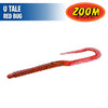 U-Tail Worm 6.75" - Zoom