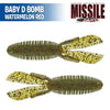 Baby D Bomb 3.65" - Missile Baits